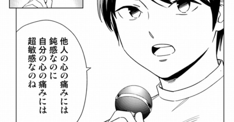 真実のカウンセリング ゆうメンタルクリニック 心理学サプリ Note