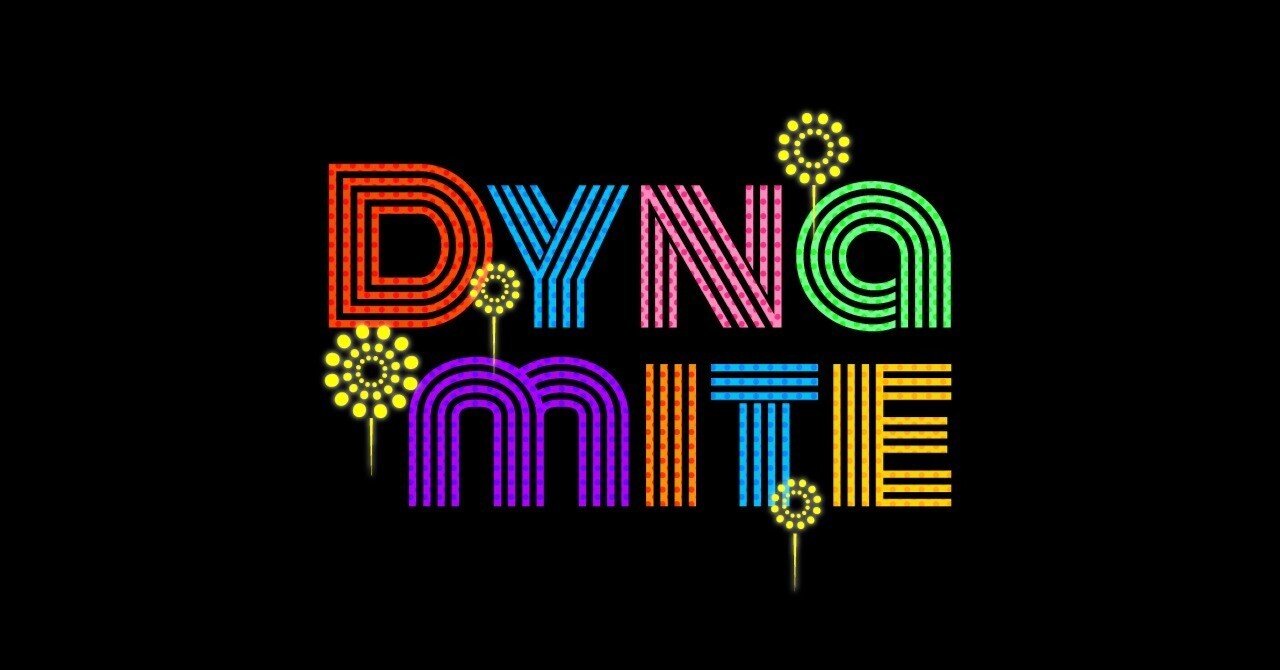 Bts Dynamite アルバム Be が示した光 日本語選びにこだわる和訳歌詞 No 42 Noa Note Bts Dynamite アルバム Be が示した光 日本語選びにこだわる和訳歌詞 No 42 Noa Note