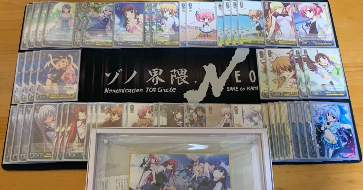 上品な グリザイアタイトルカップのお話｜イスカ その他