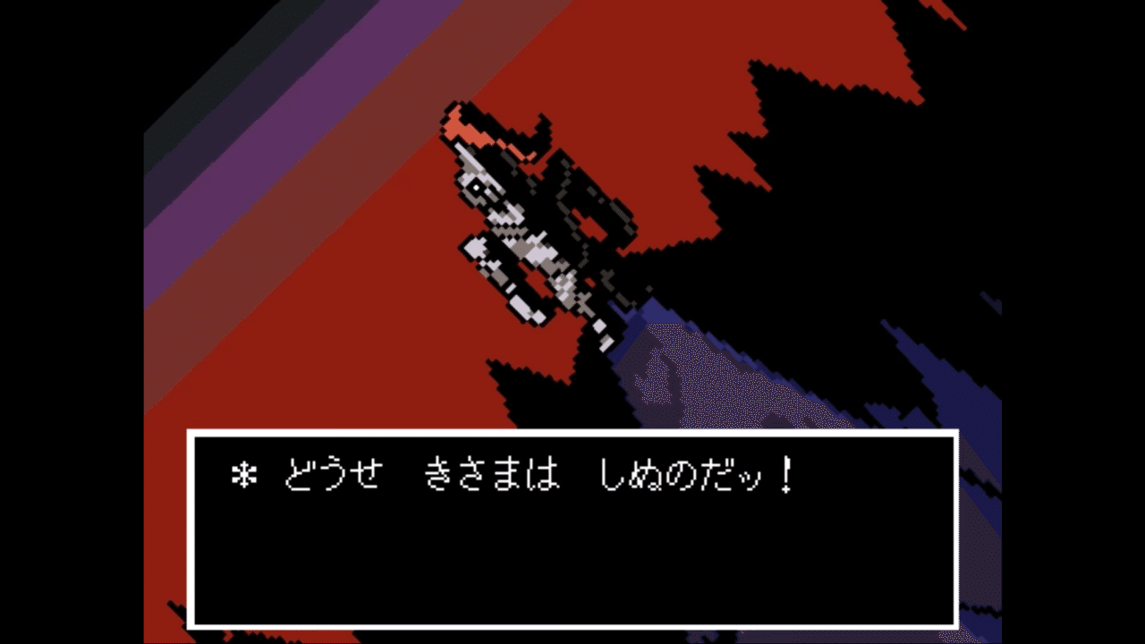 サイコーなゲーム音楽 Undertailより ぬあああああ イーム Note サイコーなゲーム音楽 Undertailより ぬあああああ イーム Note