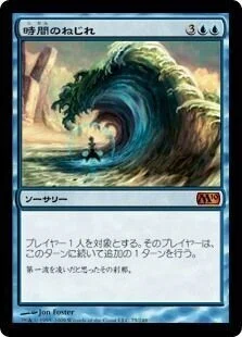 統率者/EDH】ニューカペナの街角 統率者戦デッキレビューその2「貴顕