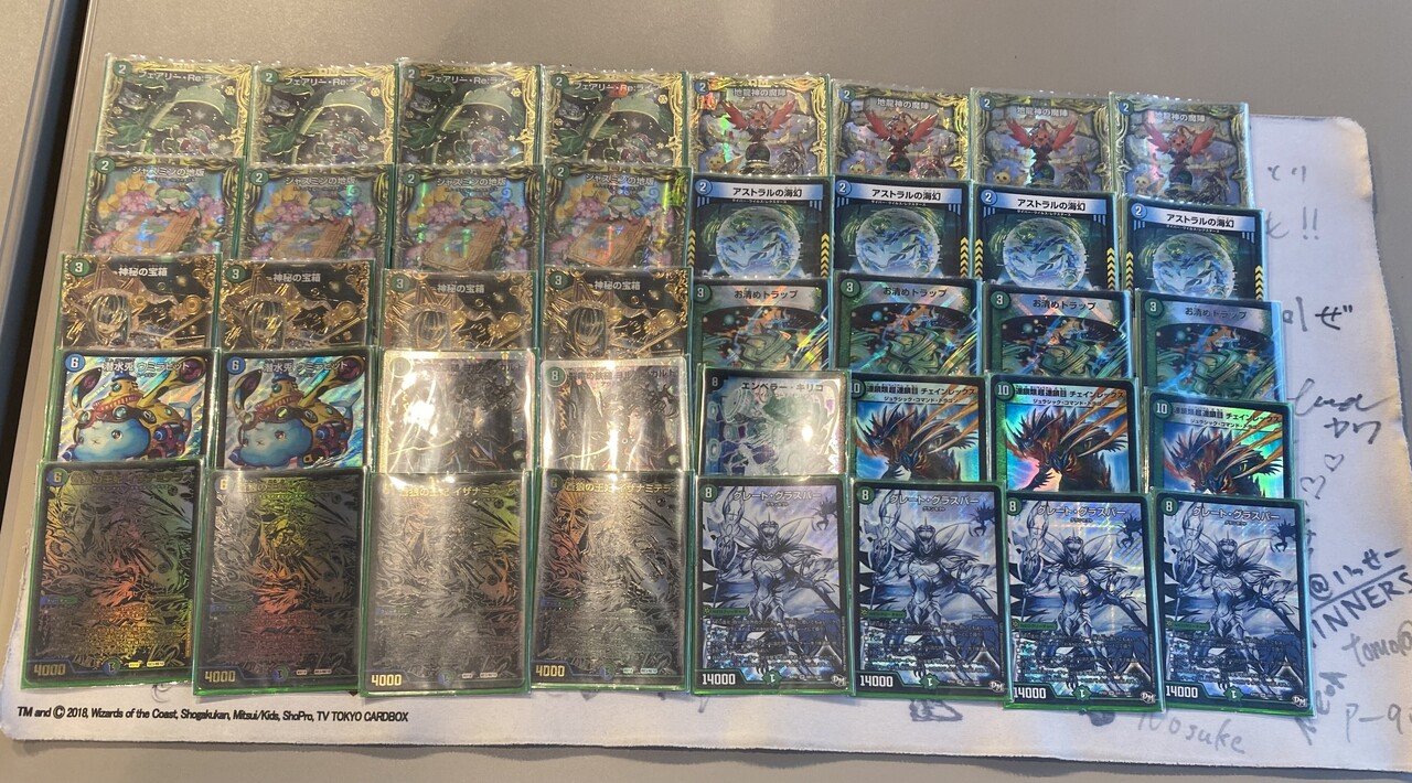 ループ特化型 青緑チェイングラスパー|オチャッピィ ループ特化型 青緑チェイングラスパー|オチャッピィ