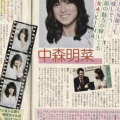 10天体の解釈編〜門馬寛明先生の「西洋占星術」を読み解いてみた①