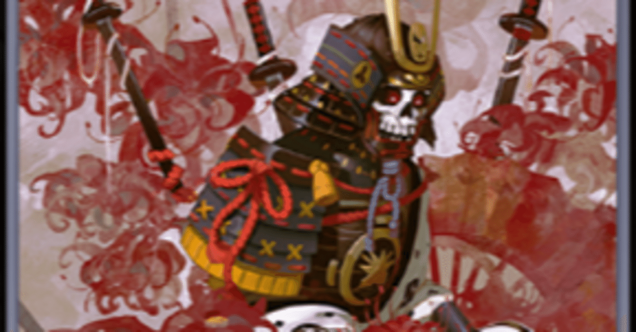 自作「街を覗く餓者髑髏」 0407.jpg
