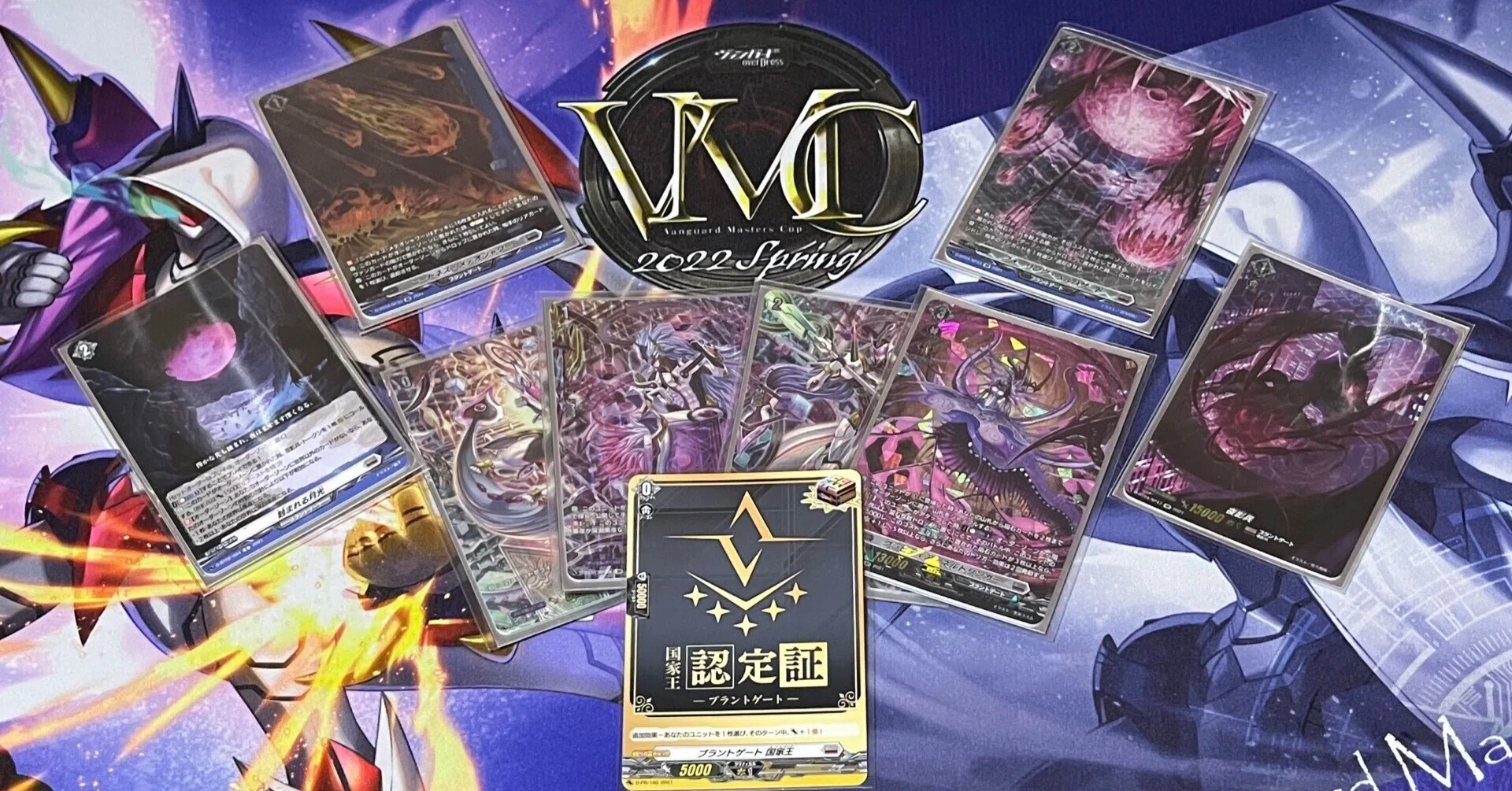 ヴァンガード ネルトリンガー 隕石 マスクス デッキ 高レア パーツ付き