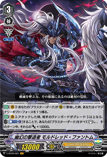 撃退者 ドラグルーラーファントム、レイジングフォームドラゴン　初期 デッキ 2022/05/05 本日の日記「撃退者 ドラグルーラー・ファントム