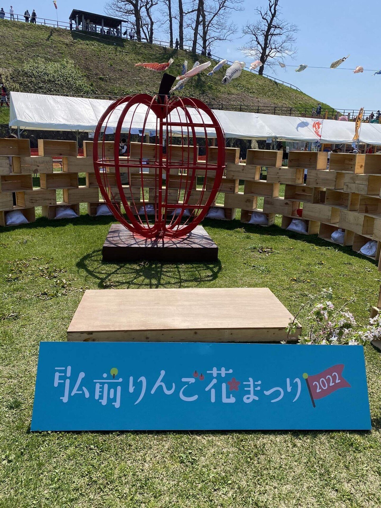 りんご公園 弘前りんご花まつり22 05 05 J M じゃむ Note