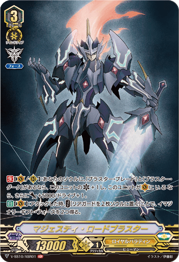 2022/05/05 本日の日記「撃退者 ドラグルーラー・ファントム 2022/05/05 本日の日記「撃退者 ドラグルーラー・ファントム