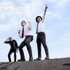 みたねスポットR2　第24回(9月11日放送分)