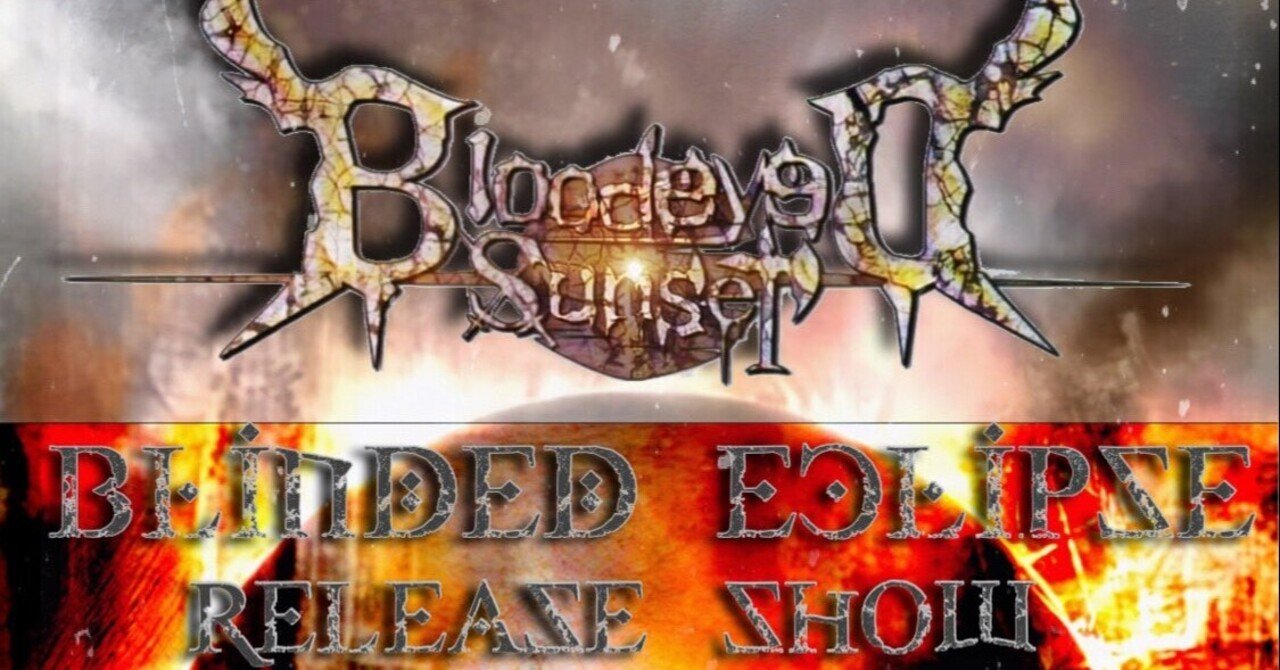 Sable Hills 5種のCDセットと3種のシャツ