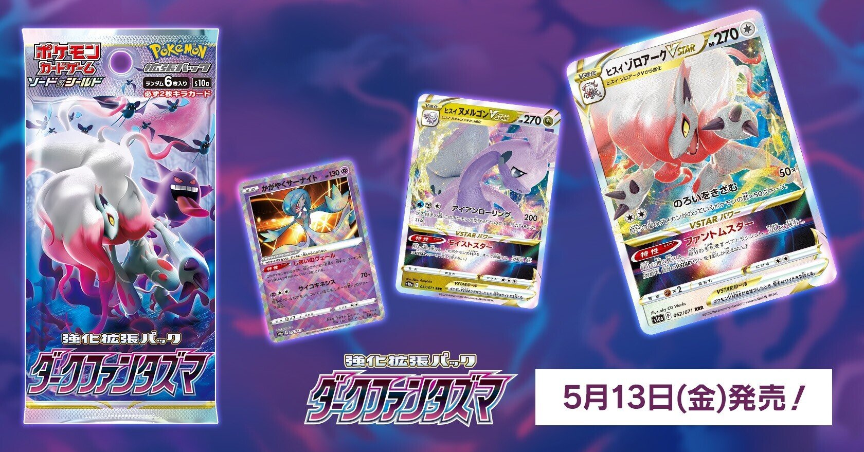 ダークファンタズマ V かがやくポケモン順張り評価 あ4 あし Note ダークファンタズマ V かがやくポケモン順張り評価 あ4 あし Note