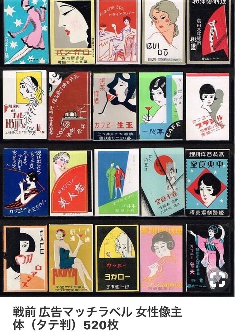 第5回 Unress 河合龍之介 コラボ企画 ロンt デザイン編 ごっさミニマル 河合龍之介 Note