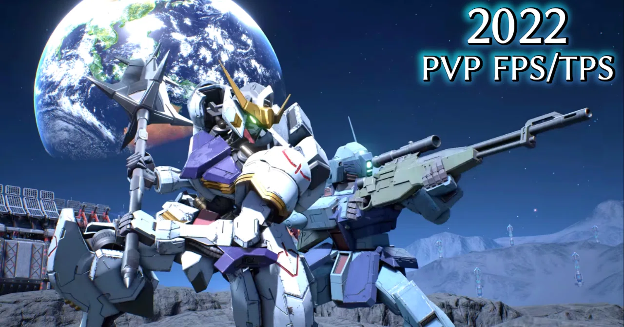 22年新作 Pvpのfps Tps注目作8選 Gundam Evolution The Cycle Frontier Synced Off Planet Super People Overpr ベオルブ 新作ゲーム5分紹介 Note 22年新作 Pvpのfps Tps注目作8選 Gundam Evolution The Cycle Frontier Synced Off Planet Super People Overpr ベオルブ 新作ゲーム5分紹介 Note