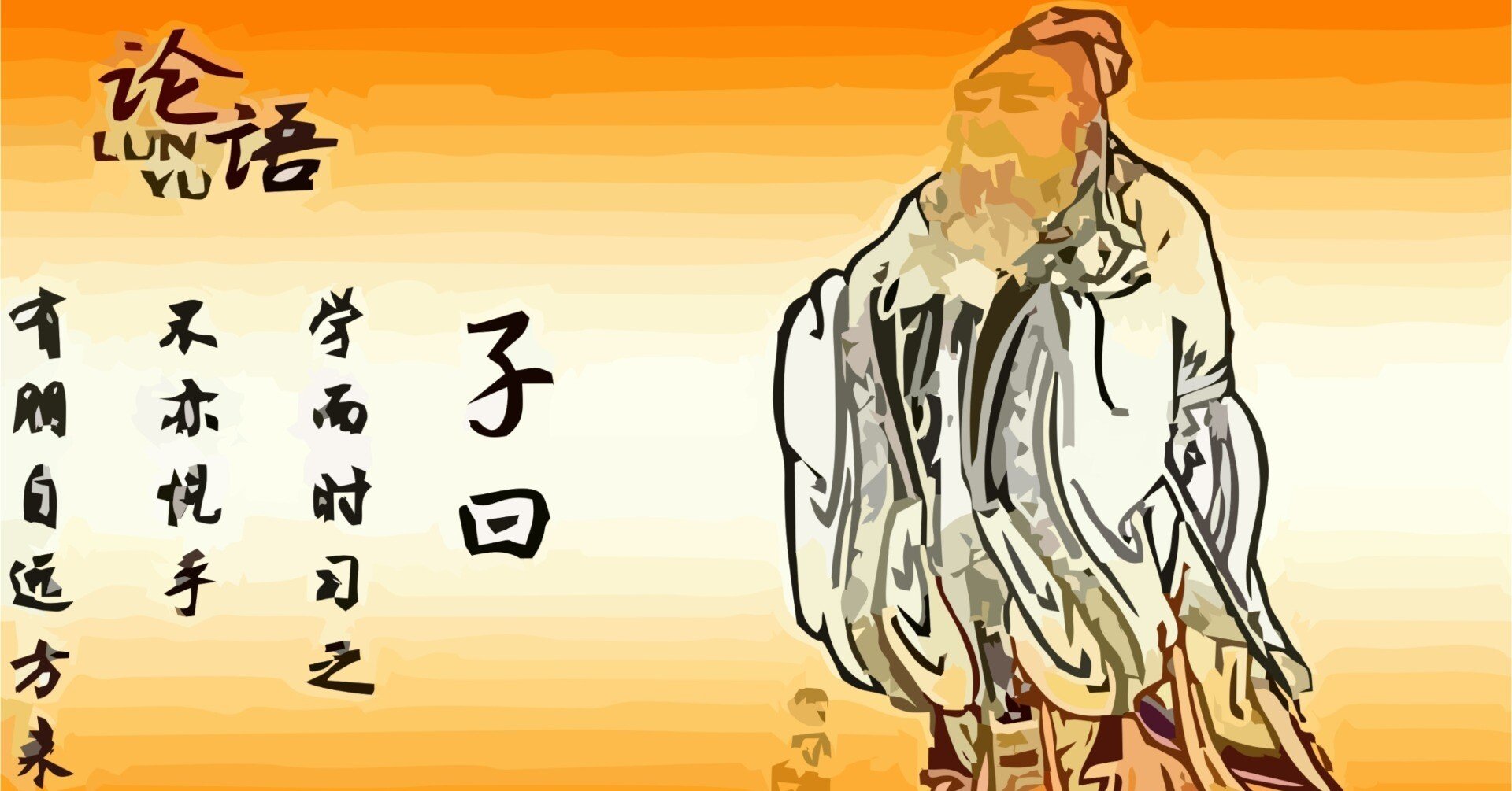 朋あり遠方より来る また楽しからずや 衒学おやじ 電磁郎の部屋 Pedantic Master Denjiro S Room Note