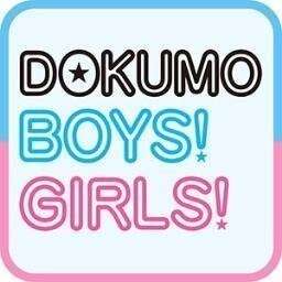 すべてのインフルエンサーに王冠を 当時はツイキャスをやることでツイッターのフォロワーが急増していた 丸本貴司 Note