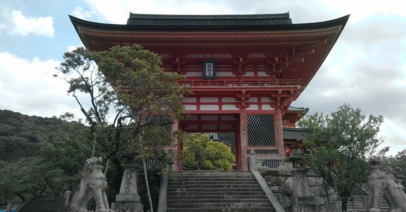 京都に住むなら意外な穴場:清水五条⛩