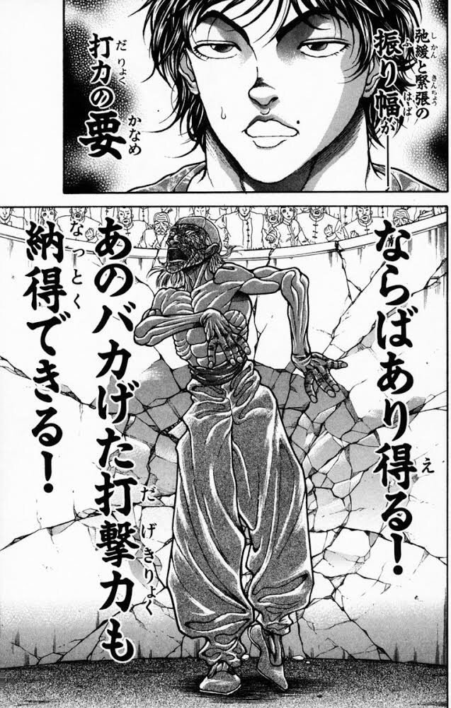 緊急事態に脱力を 巨人 杉内投手の引退に寄せて ケンスケ コバヤシ パグ ピース Note