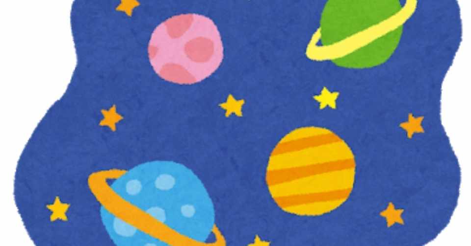 宇宙とボカロ曲 10選 Lefthorse Note