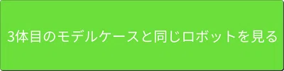 名称未設定 (スナップボタン付き封筒) (ブログバナー) (Tumblrバナー) (800 × 81 px) (500 × 81 px) (400 × 81 px) (400 × 90 px) (400 × 50 px) (200 × 50 px) (300 × 50 px) (400 × 100 px) (15)