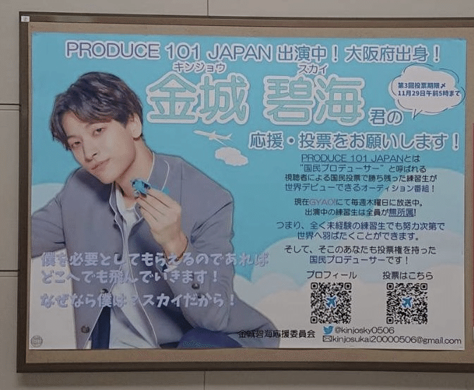 2025年最新】金城碧海 サインの人気アイテム - メルカリ