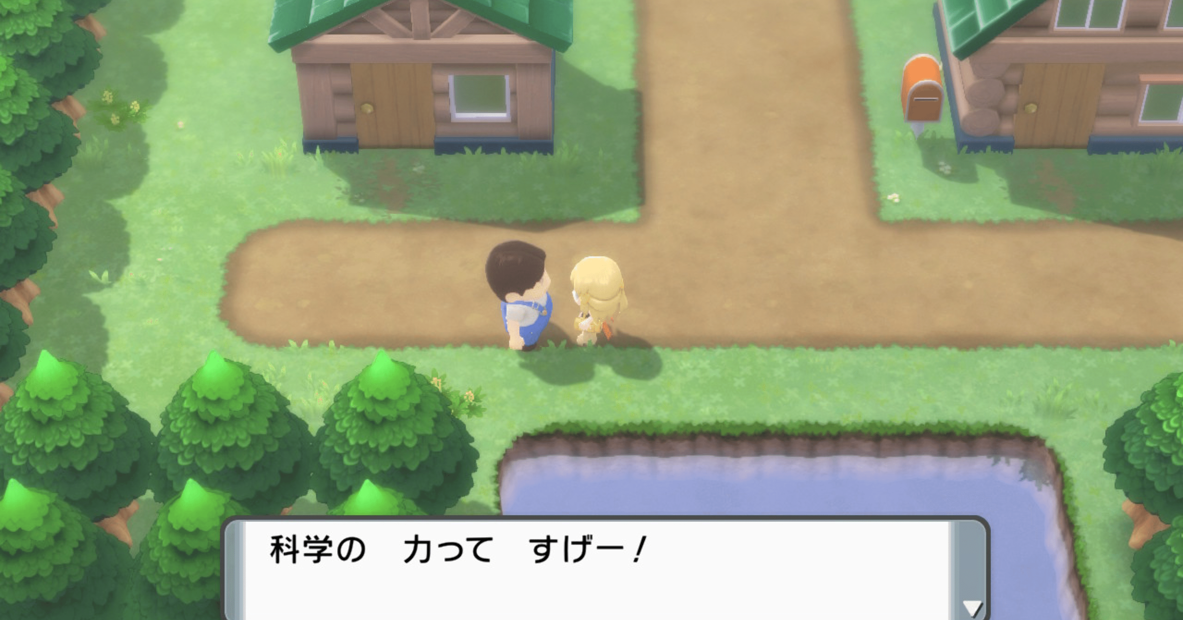 ポケモンsp冒険記その１ くさタイプ キミに決めた りおん Note