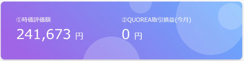 スクリーンショット 2022-05-06 121330