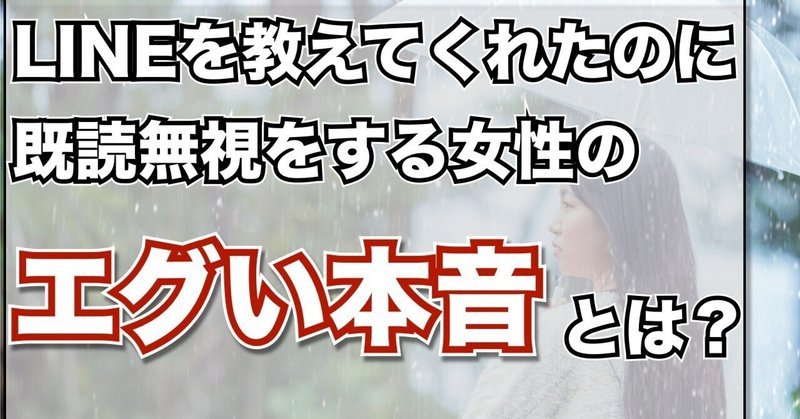 好きな女性を振り向かせる の新着タグ記事一覧 Note つくる つながる とどける
