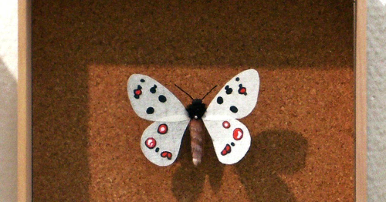 ペーパーモザイクバタフライ｜murayama noriko｜note