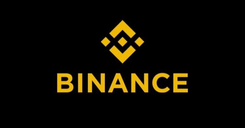 Binance（バイナンス） 登録方法