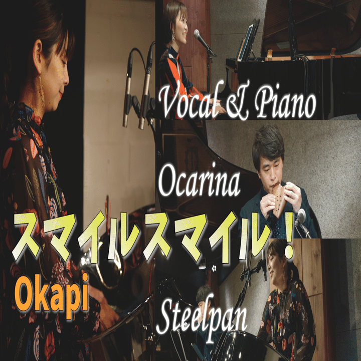 オカリナ　大きさの違う5個セット オカリナ 大きさの違う5個セット