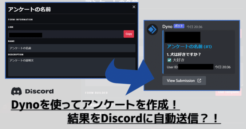 Mss Discord Bot情報 Management Support Server Note