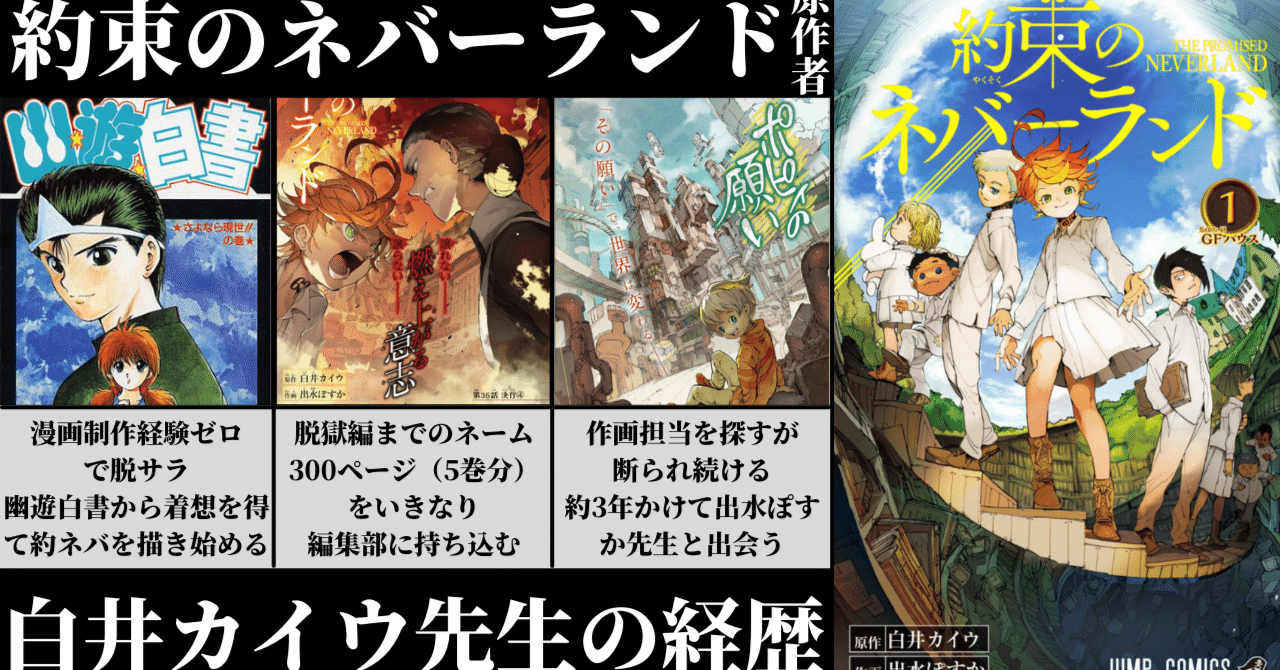 約束のネバーランド 漫画 全巻セット 1-19巻
