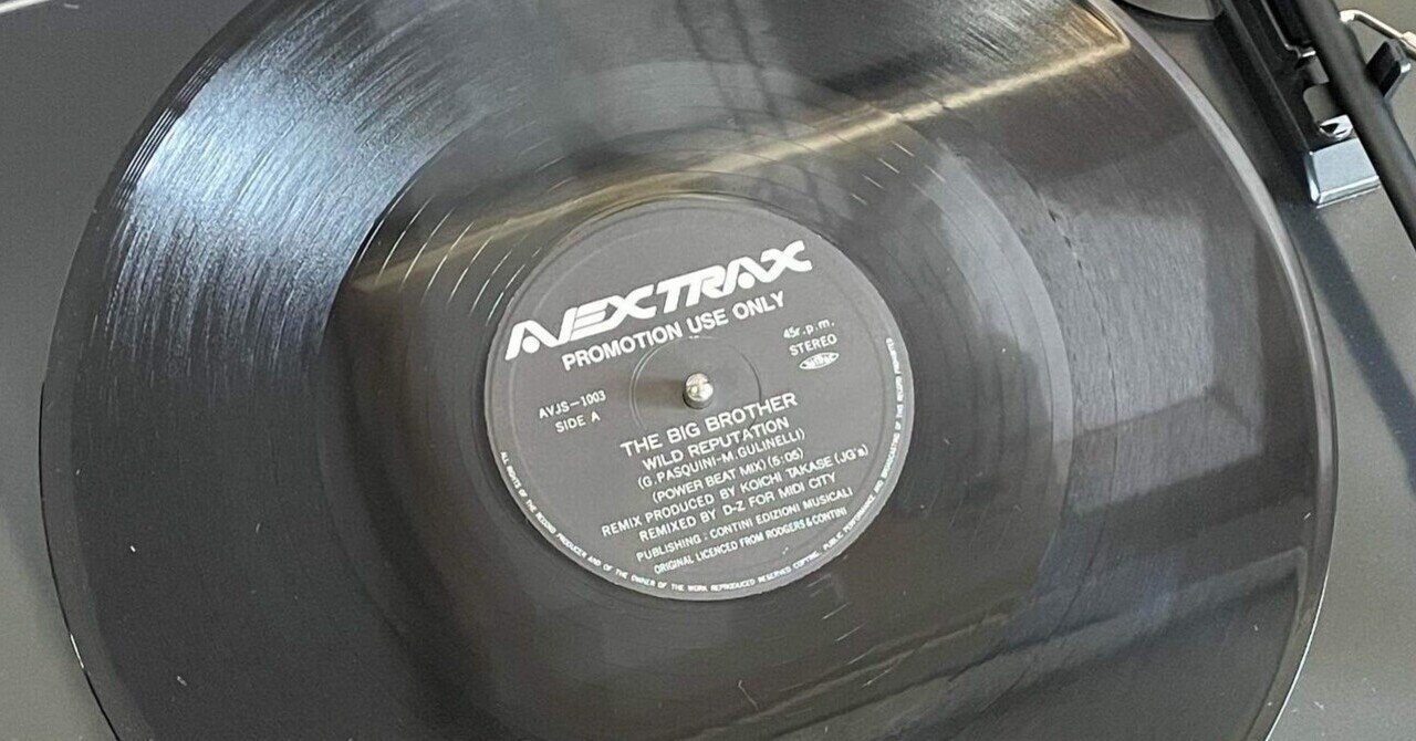 The Big Brother / DAVE RODGERS (91.8.25 AVCD-1006) ザ ビッグ
