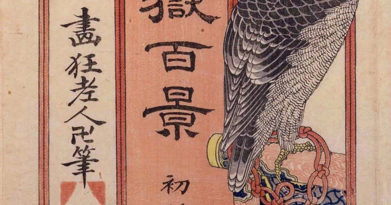 葛飾北斎のあだ名は?