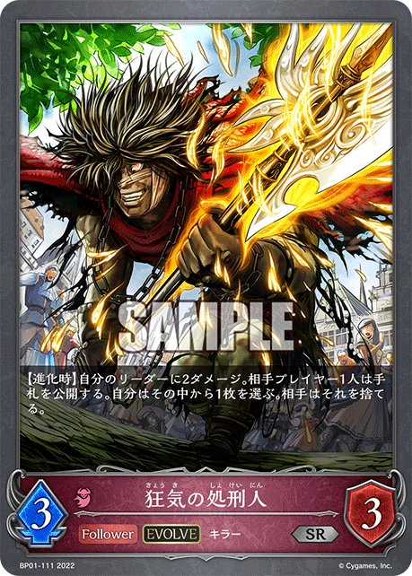 激安!コントロール冥府ナイトメアデッキ解説【シャドウバース 激安!コントロール冥府ナイトメアデッキ解説【シャドウバース