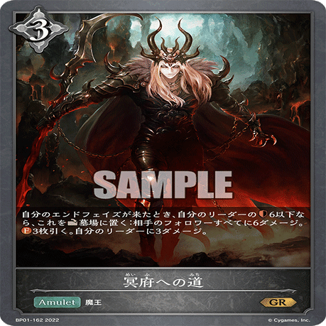 Shadowverse EVOLVE Grand Prix 2025 Summer 千葉」上位入賞者