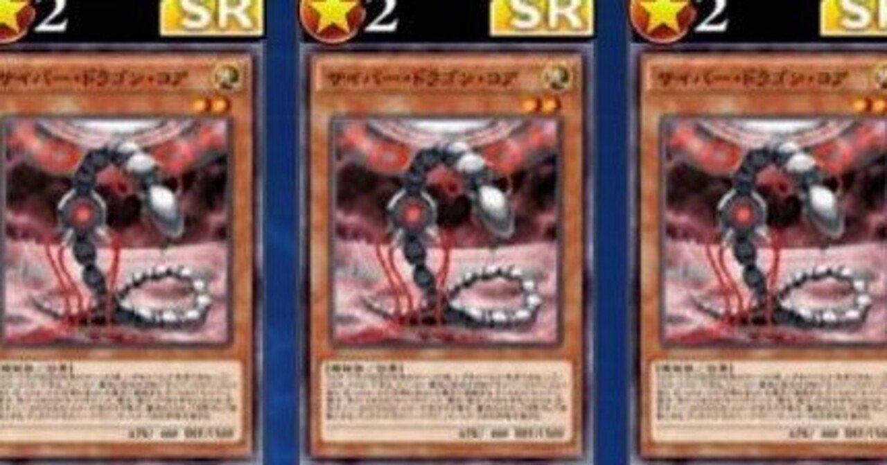 リ*ト様 サイバーエンドドラゴン　サイバーダークキール　サイバードラゴン　サイバ 鎧皇竜-サイバーダークエンドドラゴン | シークレット