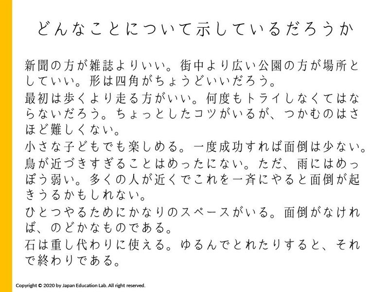 2022.3.11_クラーク記念国際高等学校