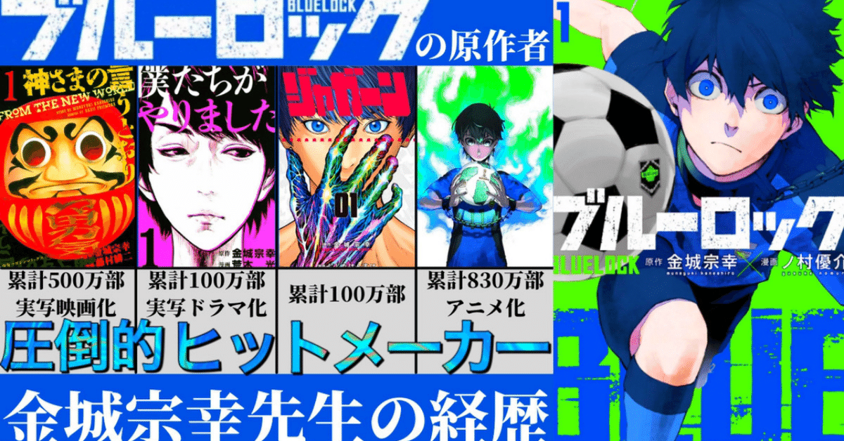 【全巻初版帯付】神さまの言うとおり　ジャガーン　僕たちがやりました　グラシュロス 2025年最新】神さまの言うとおり 全巻 初版の人気アイテム