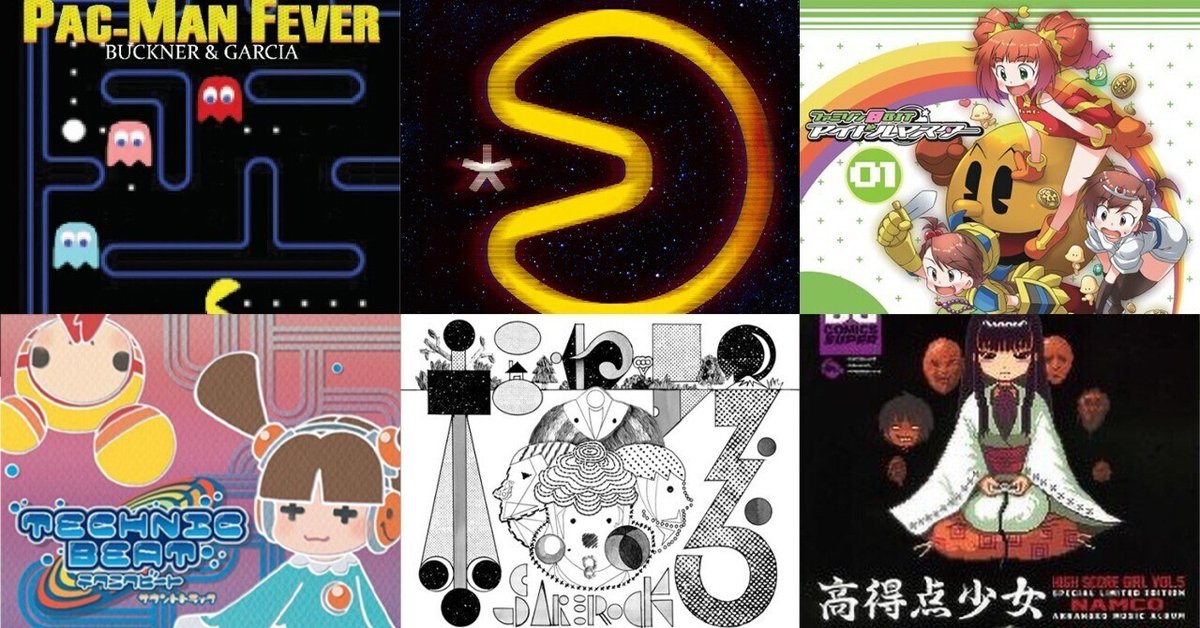 128 namco VIDEO GAME MUSIC LIBRARY Vol.1 FOR X68000 ナムコ