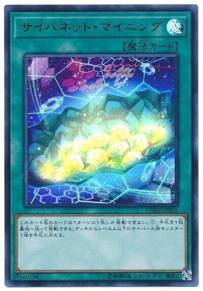 Amazon.co.jp: 遊戯王 DBMF-JP001 斬機シグマ (日本語版