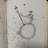 ngeramogeradou