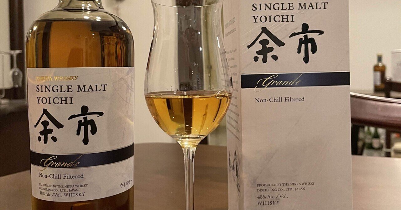 (免税店限定) ニッカ　余市　グランデ Nikka Yoichi Grande 余市 Grande (ABV 48%)｜Joe