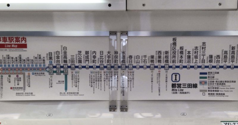 三田駅 [都営三田線] 改札に近い乗車位置 - SAKUNORI