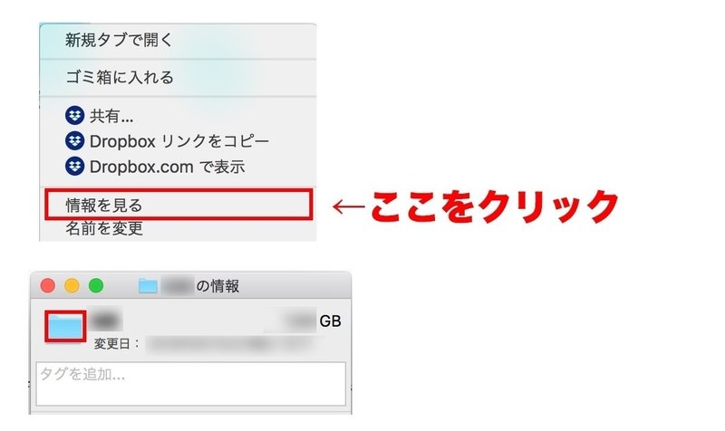 マックでフォルダーの色を変える方法 渡慎之介 Note
