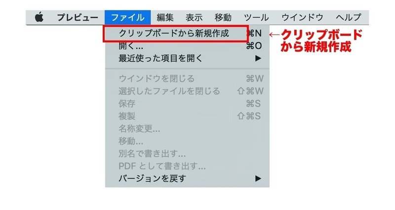 マックでフォルダーの色を変える方法 渡慎之介 Note