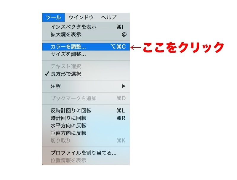 マックでフォルダーの色を変える方法 渡慎之介 Note
