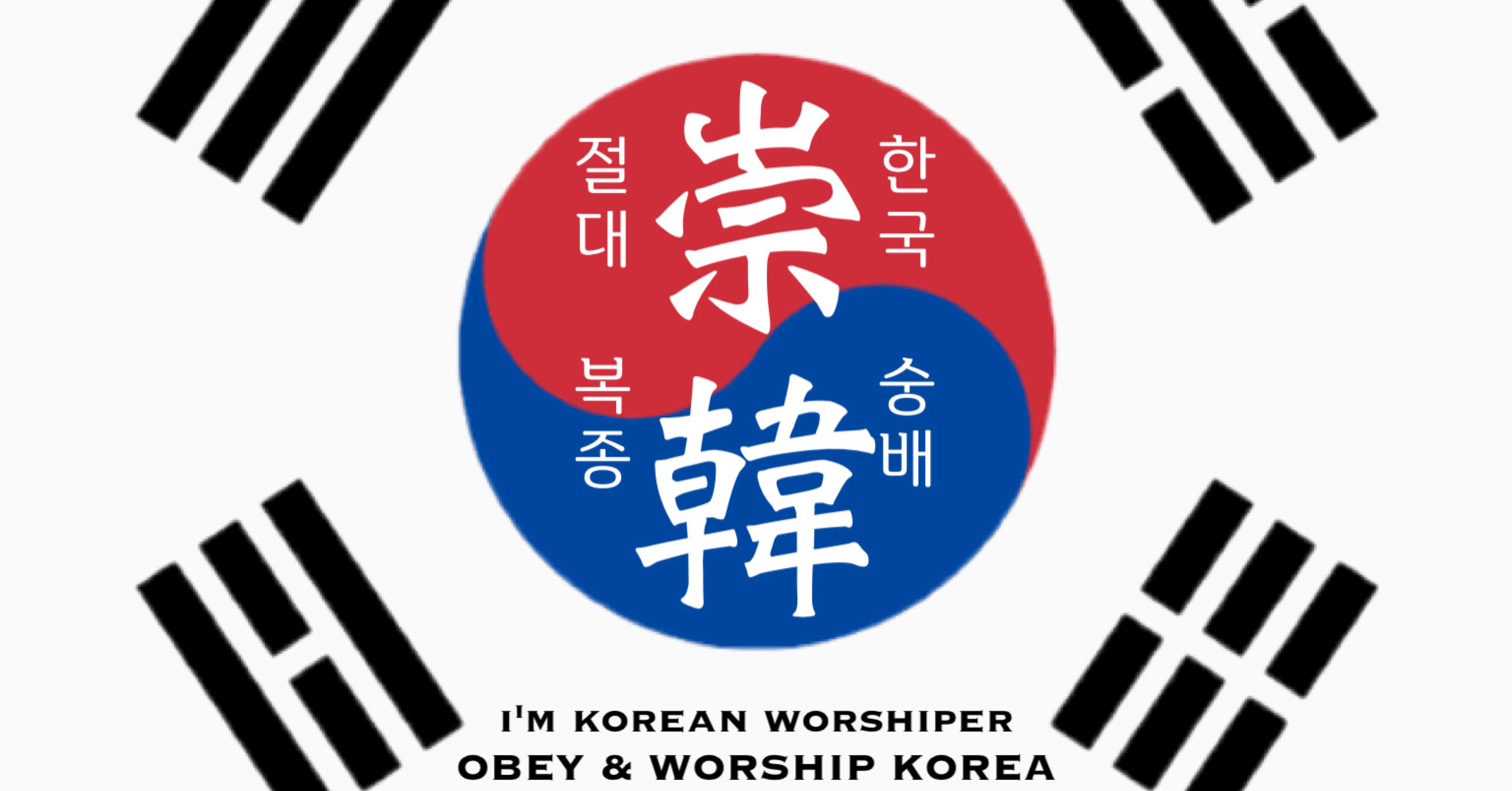 崇韓オナニーによる内面の変化 変態倭豚 J Pig 崇韓 Note