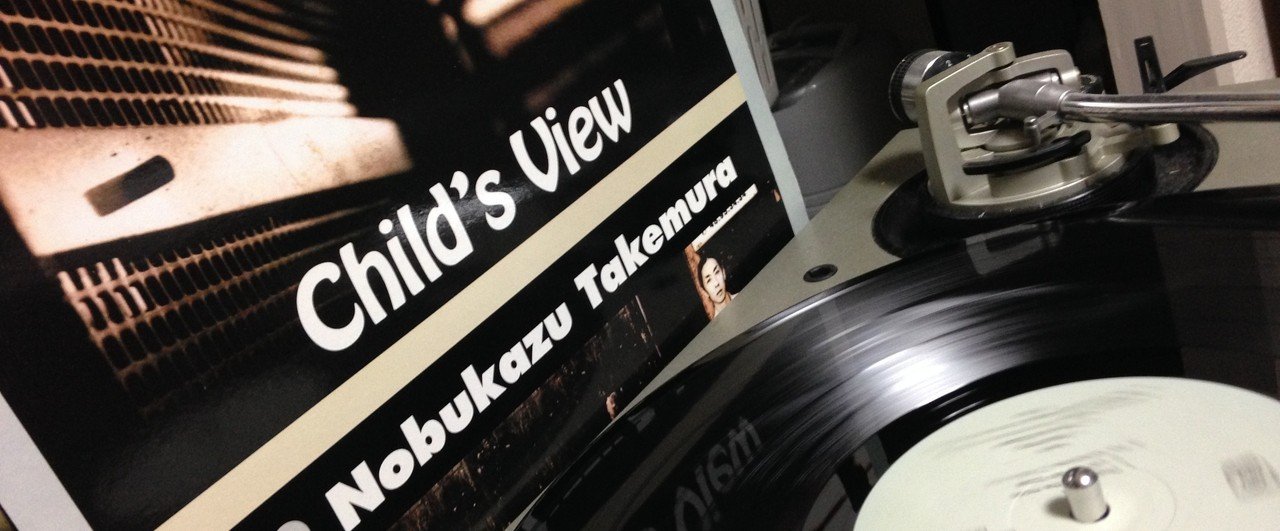 邦楽 Nobukazu Takemura Child's View LP Child's View - Album by Nobukazu Takemura | Spotify