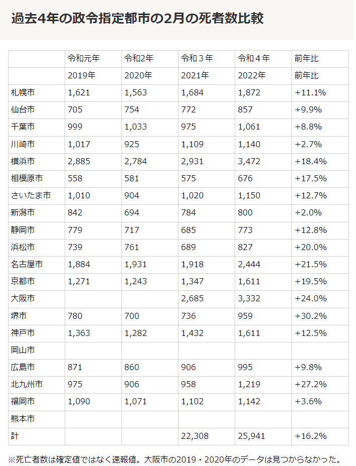 スクリーンショット (5741)